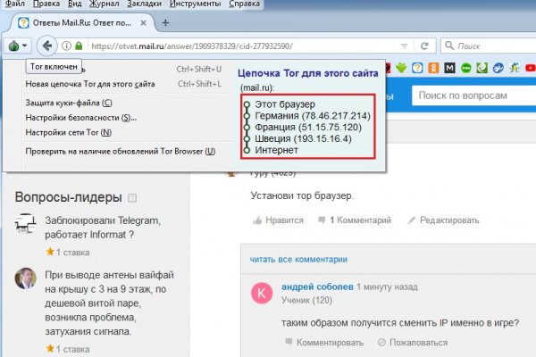 Omg площадка