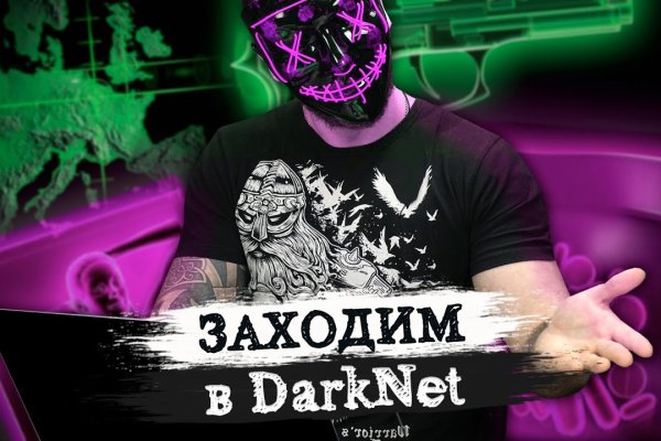 Омг омг omgdark com