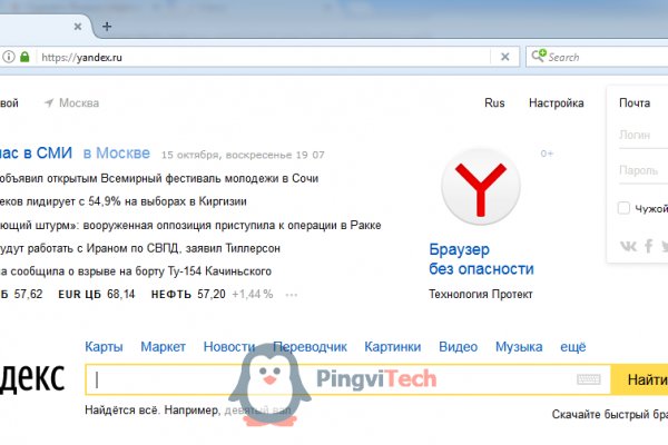 Omg сайт