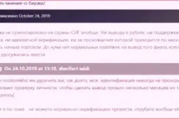 Omg даркнет