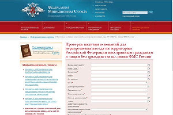 Ссылка на omg