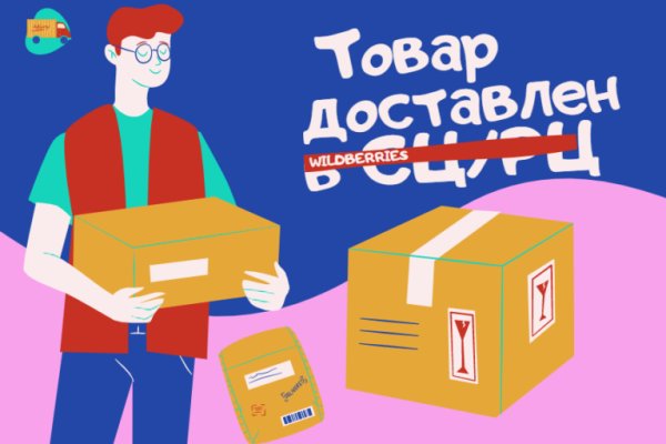 Омг омг сайт официальный