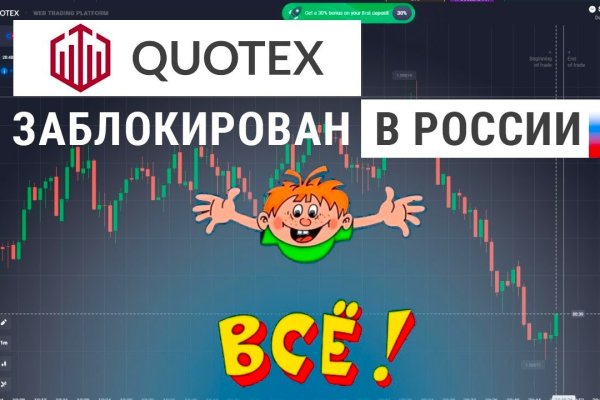 Омг сайт тор